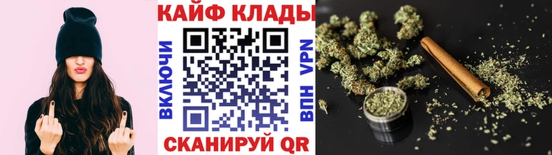 Купить Гашиш  Кокаин  Псилоцибиновые грибы  Бошки Шишки  Меф  Георгиевск