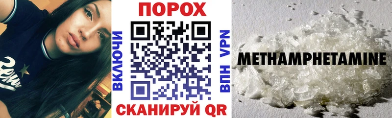 АМФЕТАМИН Premium  Купить закладки  Георгиевск 