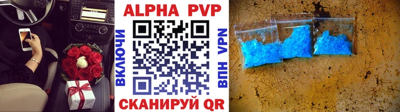 Alpha-PVP Соль  Купить закладки  Георгиевск 