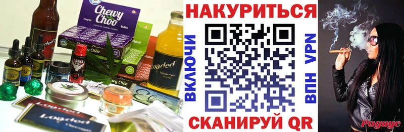 Купить где  Георгиевск  Canna-Cookies марихуана 