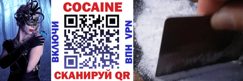Кокаин Боливия Георгиевск