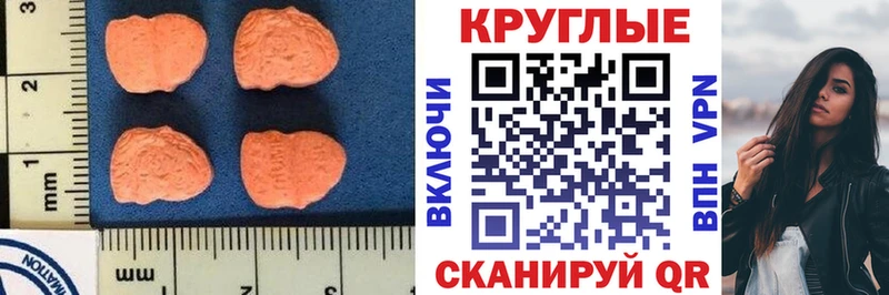 Купить закладки Георгиевск Экстази Philipp Plein