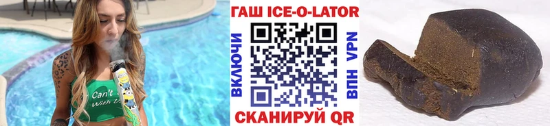 Купить закладки  Георгиевск  Гашиш Premium 
