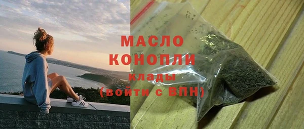 бошки Каменск-Шахтинский