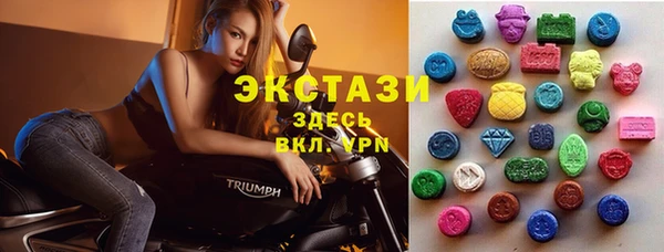 марки nbome Каменногорск