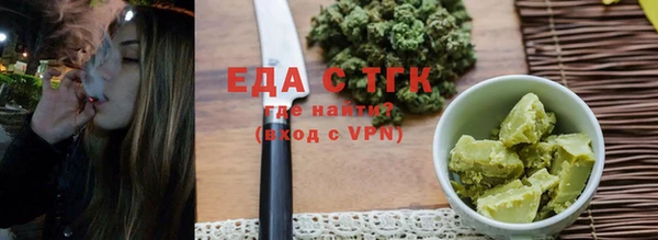 мяу мяу кристалл Каменка
