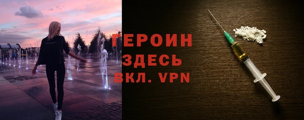 мяу мяу кристалл Каменка