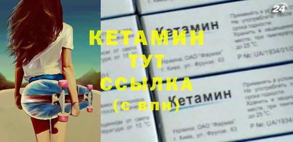 бошки Каменск-Шахтинский