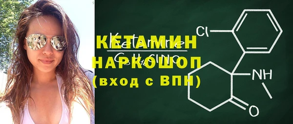 марки nbome Каменногорск