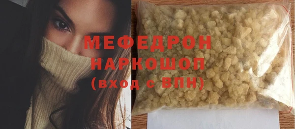 бошки Каменск-Шахтинский