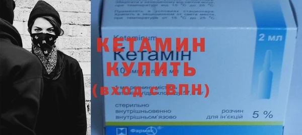 мяу мяу кристалл Каменка
