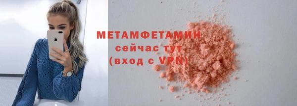 а пвп мука Карпинск