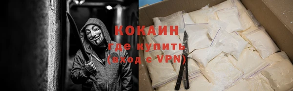 бошки Каменск-Шахтинский