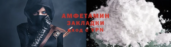 бошки Каменск-Шахтинский