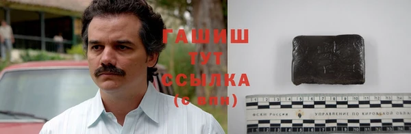 бошки Каменск-Шахтинский