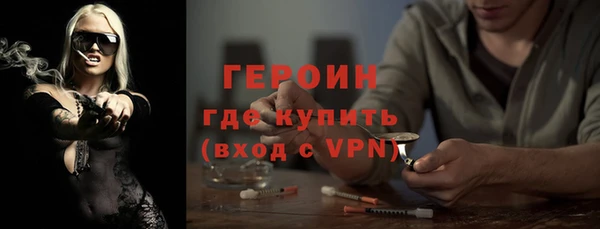 марки nbome Каменногорск