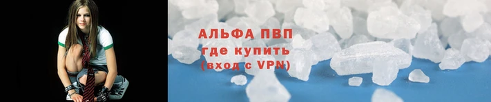 бошки Каменск-Шахтинский