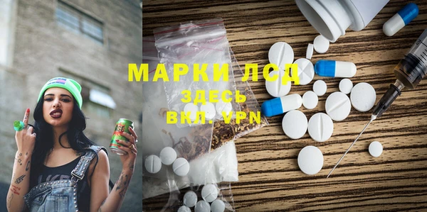 марки nbome Каменногорск