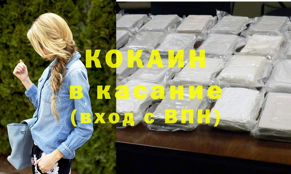 марки nbome Каменногорск