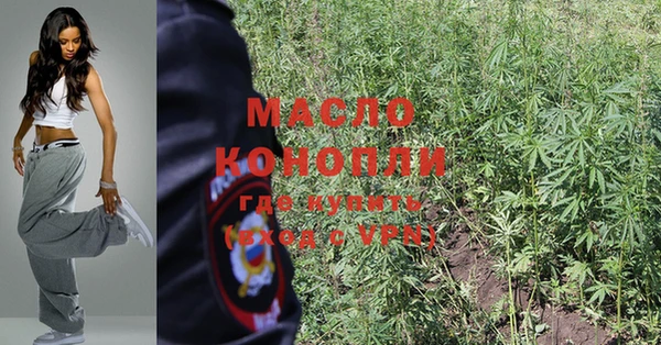марки nbome Каменногорск