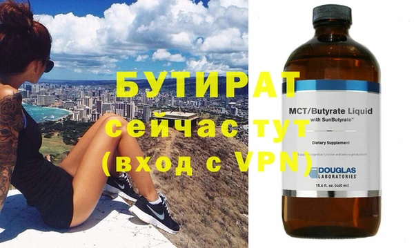 мяу мяу кристалл Каменка