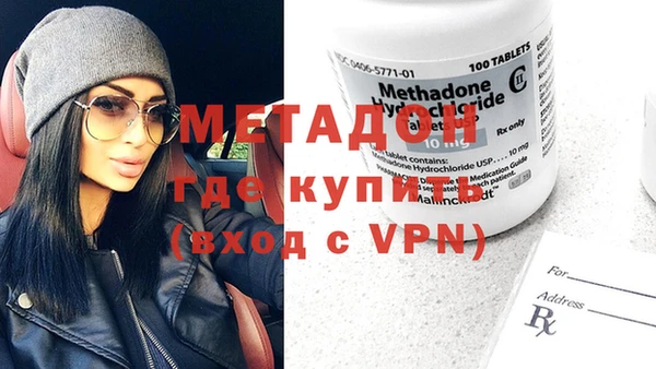 марки nbome Каменногорск