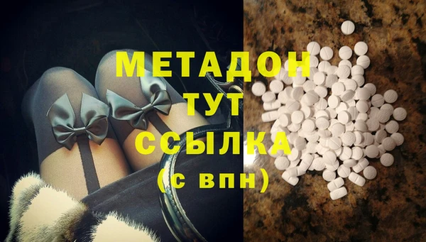 марки nbome Каменногорск