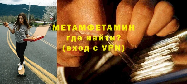 мяу мяу кристалл Каменка