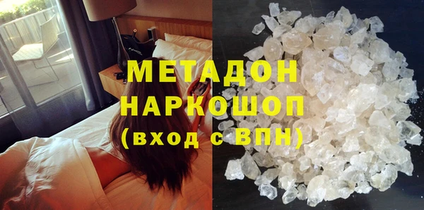мяу мяу кристалл Каменка