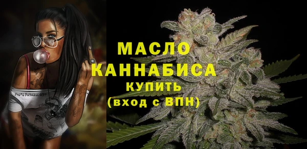 бошки Каменск-Шахтинский