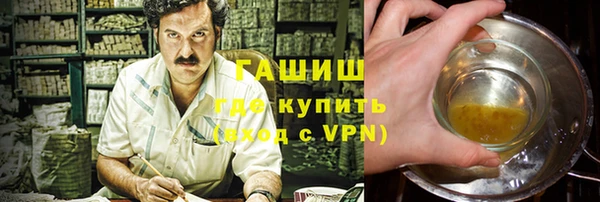 мяу мяу кристалл Каменка