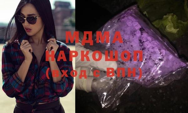 мяу мяу кристалл Каменка