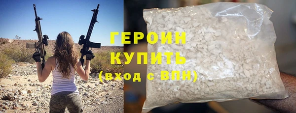 бошки Каменск-Шахтинский