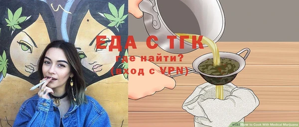 мяу мяу кристалл Каменка