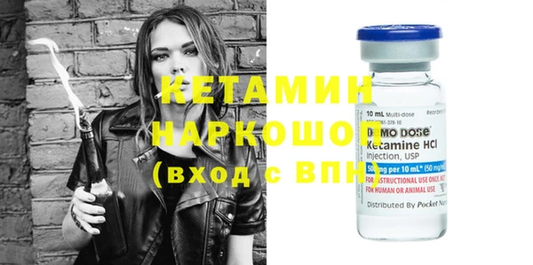 марки nbome Каменногорск
