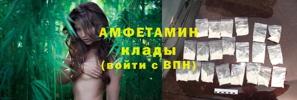 мяу мяу кристалл Каменка