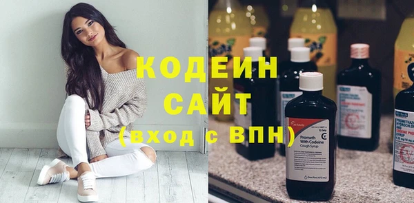марки nbome Каменногорск