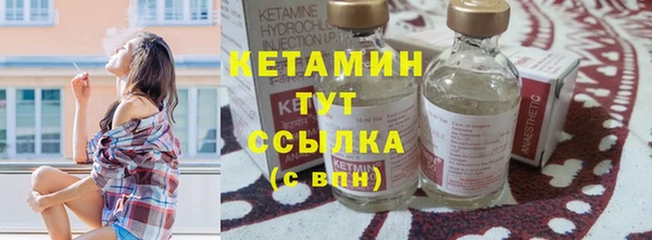 мяу мяу кристалл Каменка