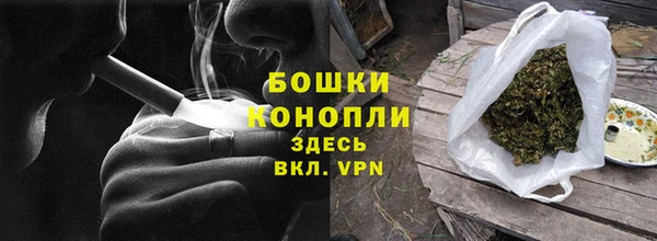 мяу мяу кристалл Каменка