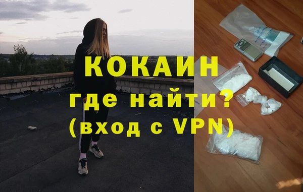 мяу мяу кристалл Каменка