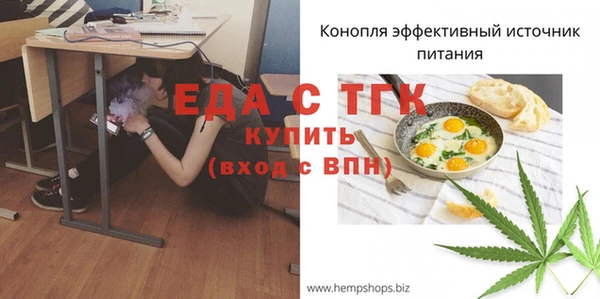 бошки Каменск-Шахтинский