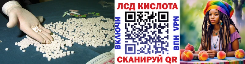 Купить закладки Георгиевск LSD-25 экстази ecstasy