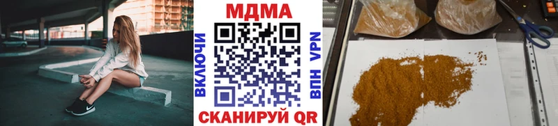 Купить где Георгиевск МДМА crystal