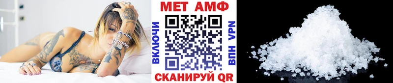 МЕТАМФЕТАМИН винт  Купить где  Георгиевск 