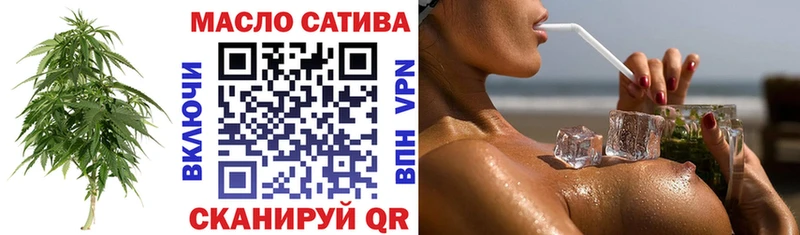 Купить где  Георгиевск  ТГК вейп с тгк 