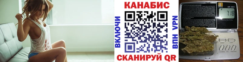 Бошки марихуана гибрид  Купить  Георгиевск 